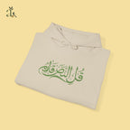 Say Victory's Near Hoodie | Arduna