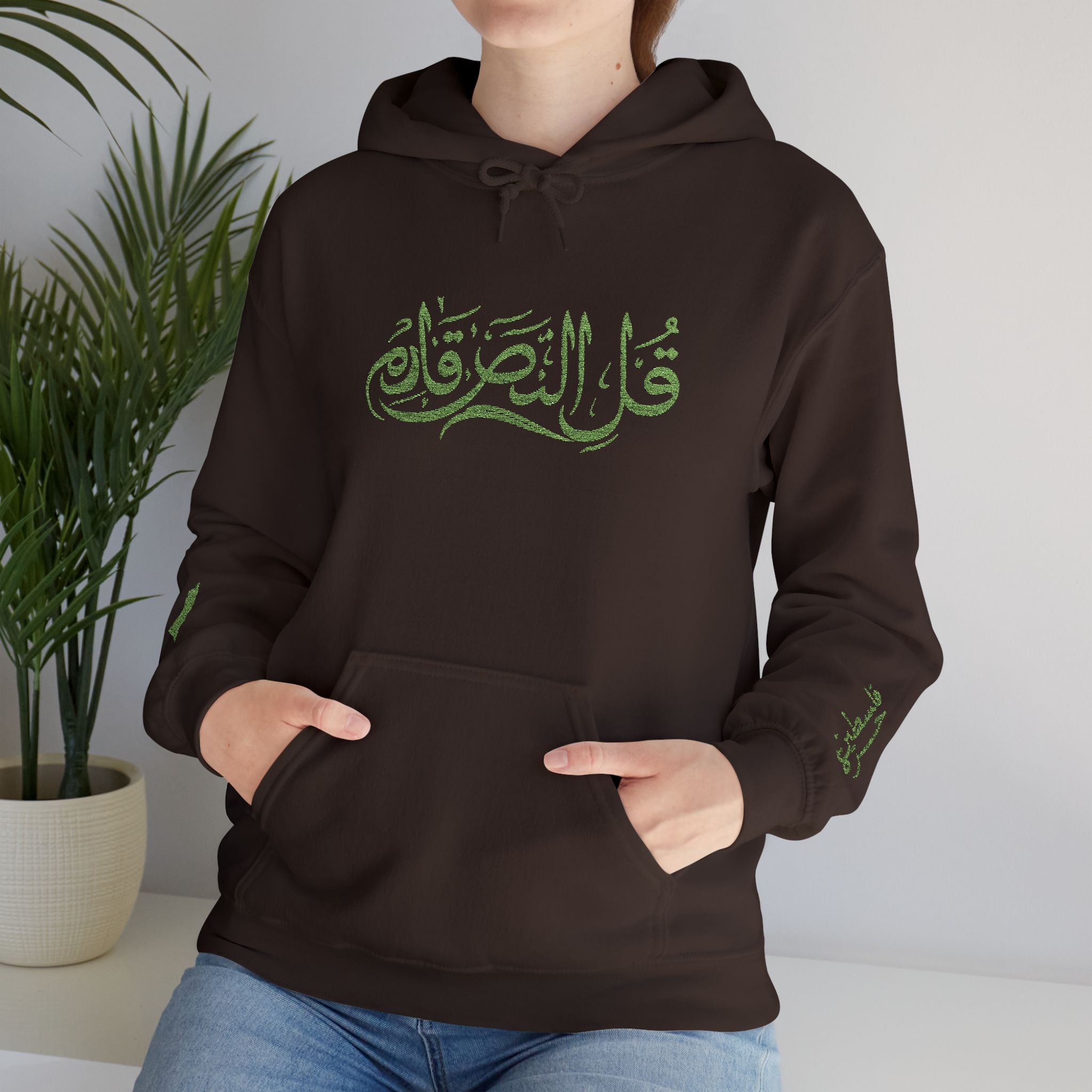 Say Victory's Near Hoodie | Arduna