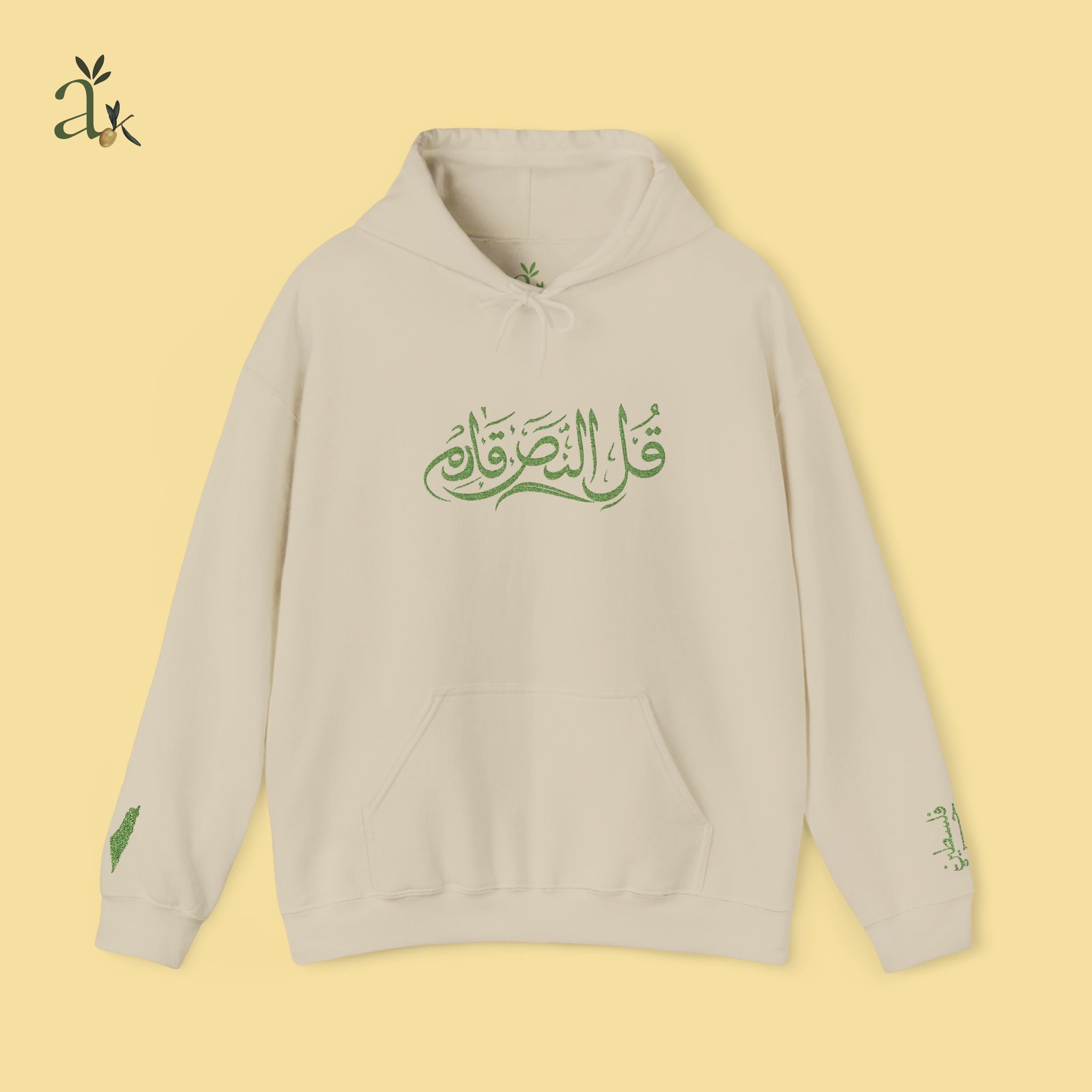 Say Victory's Near Hoodie | Arduna