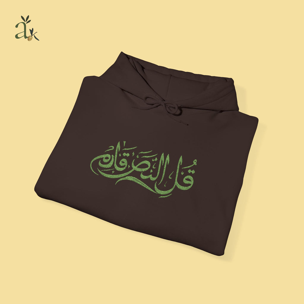Say Victory's Near Hoodie | Arduna