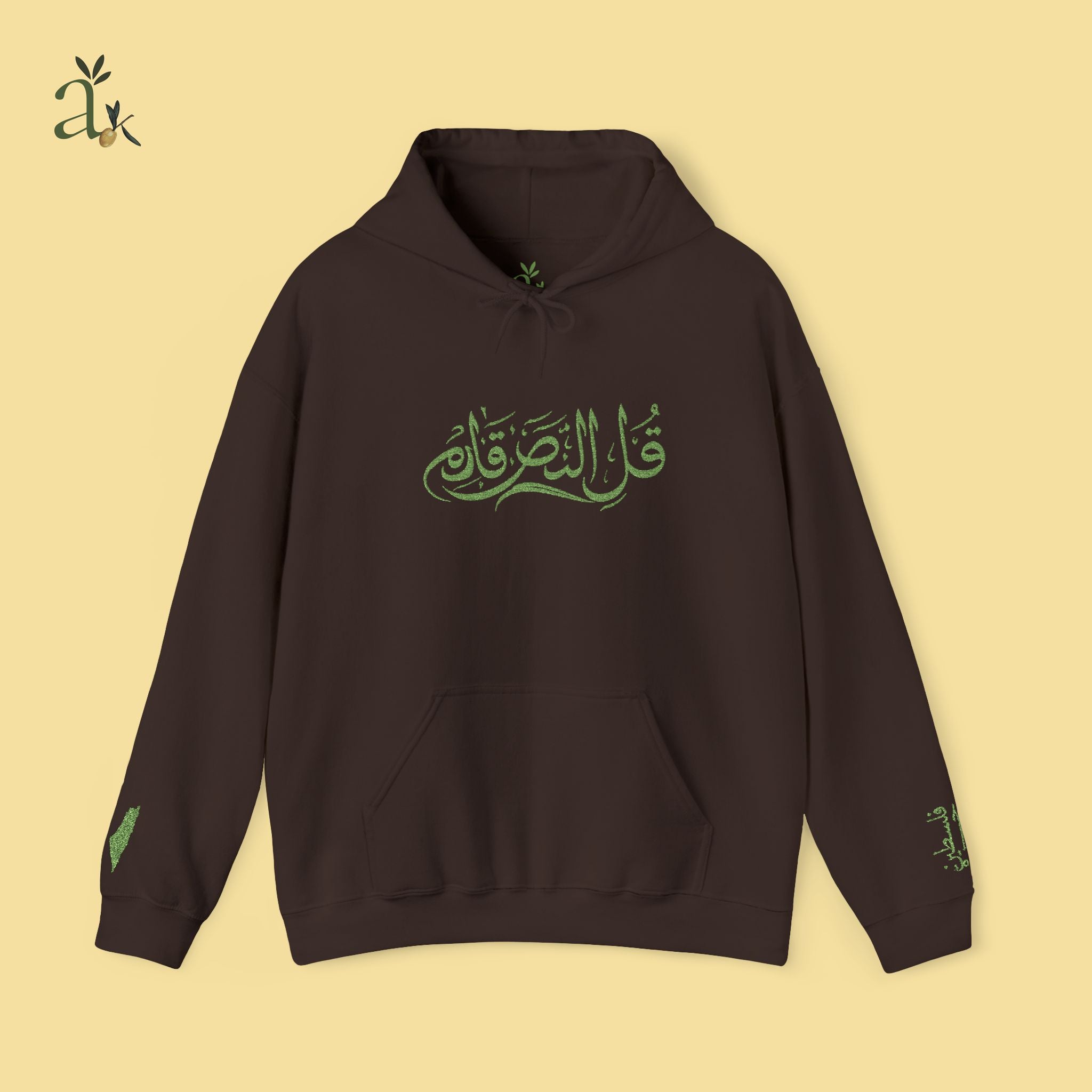 Say Victory's Near Hoodie | Arduna