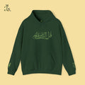 Say Victory's Near Hoodie | Arduna