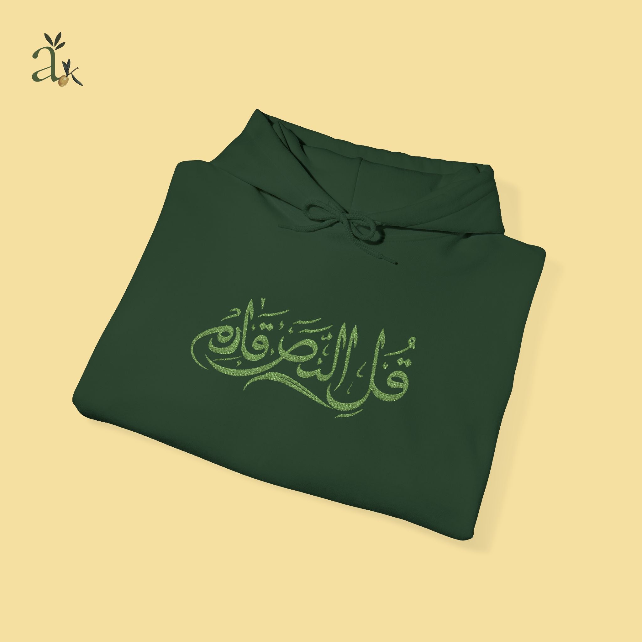 Say Victory's Near Hoodie | Arduna