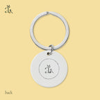 Alqetaa Keychain | Arduna